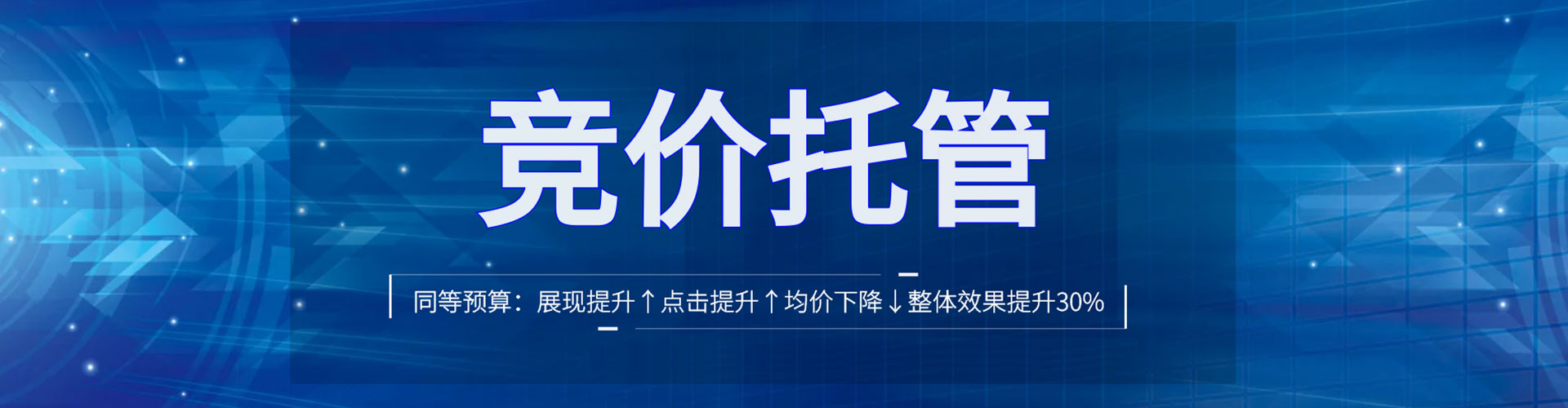 伊川信息流优化