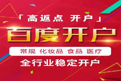 百度信息流广告推广案例：提升品牌知名度
