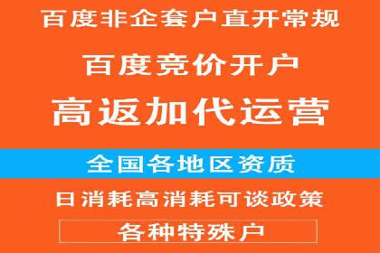 百度竞价推广费用如何控制？看这些企业如何操作