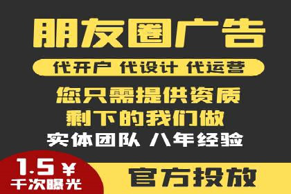 案例分析：竞价代运营助力企业品牌知名度