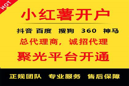百度竞价推广公司案例：家居行业品牌提升